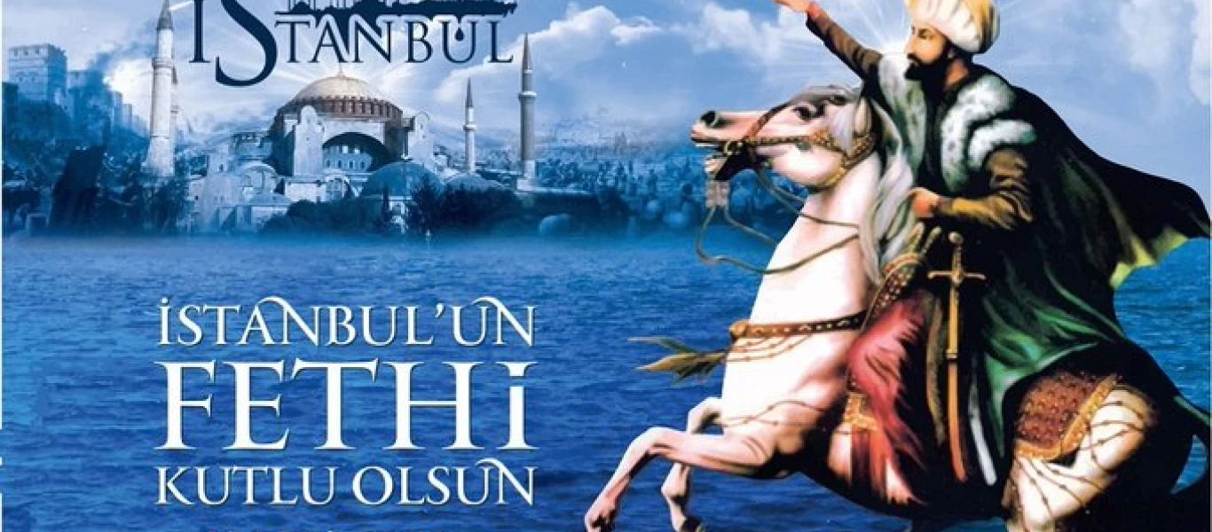 Ο Πακιστανός πρωθυπουργός συγχαίρει την Τουρκία για... την άλωση της Πόλης